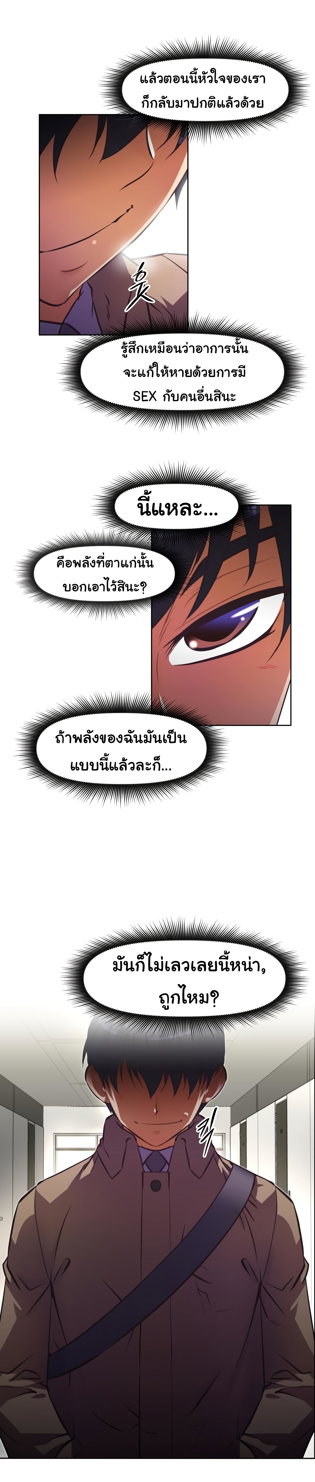 เธญเนเธฒเธเธกเธฑเธเธเธฐ